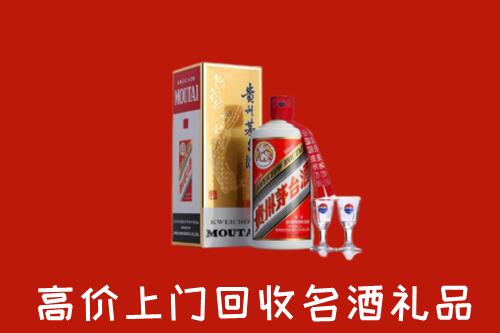 上饶回收贵州茅台酒