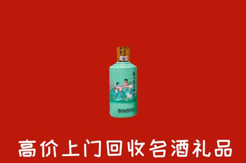 上饶回收24节气茅台酒