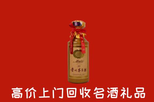 上饶回收30年茅台酒