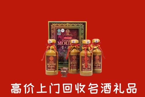 上饶回收50年茅台酒