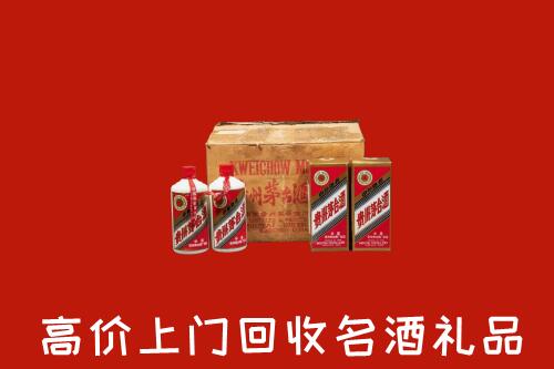 上饶高价回收铁盖茅台酒