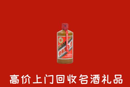 上饶回收陈酿茅台酒